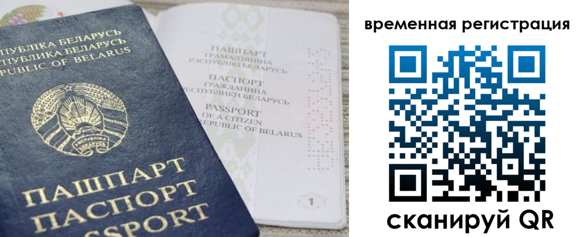 регистрация для дет. сада в Бодайбо