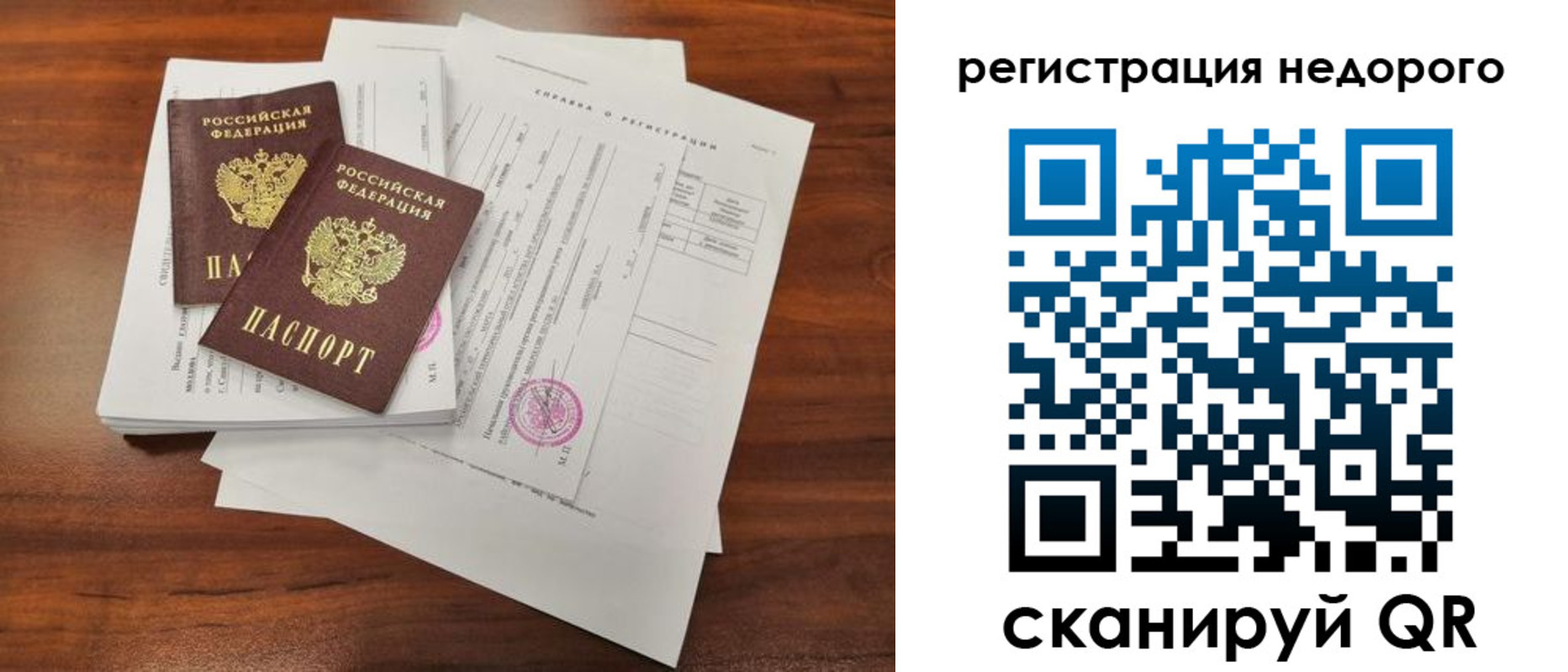 где прописаться в Бодайбо