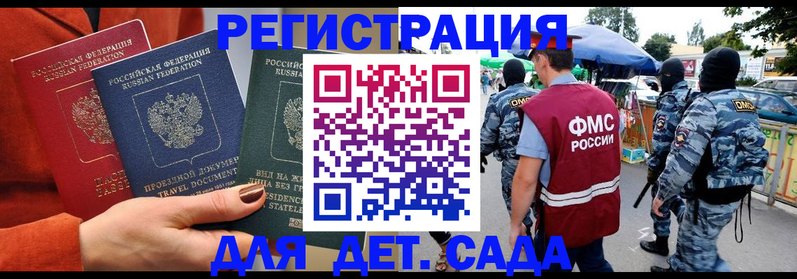 найти адрес прописки в Бодайбо
